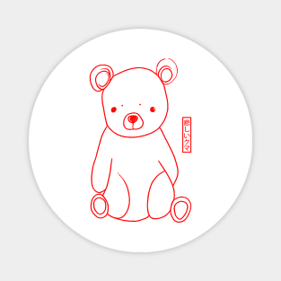 sad bear Magnet